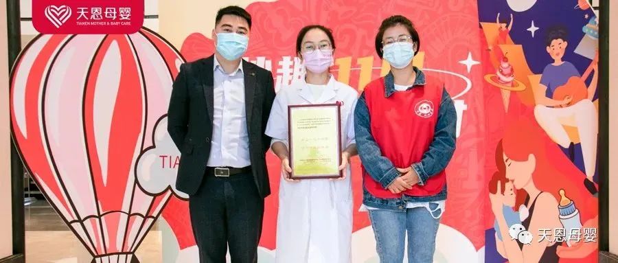 彰顯大愛，抗疫善舉獲贊，省紅十字會回贈天恩母嬰致謝牌
